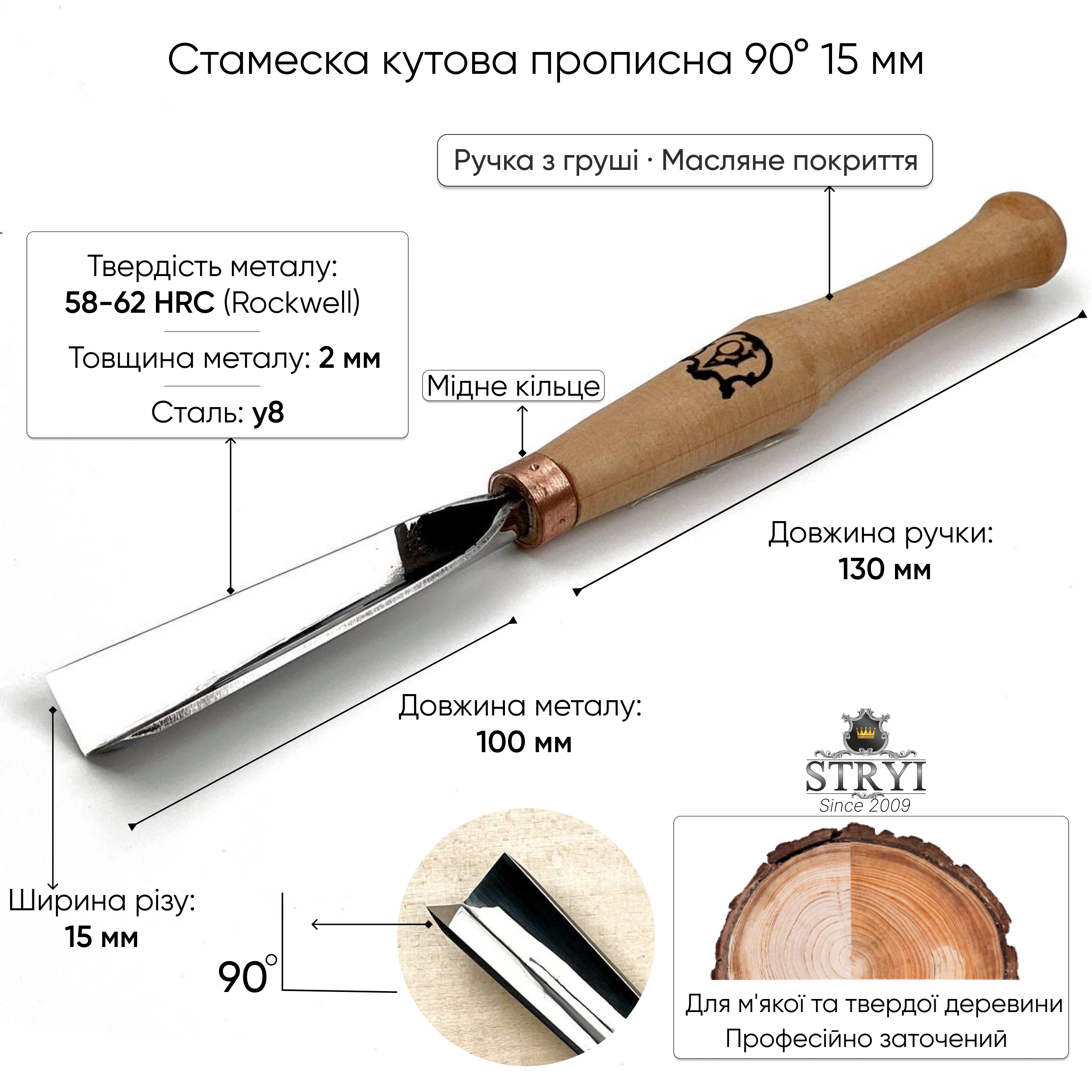 Geißel 90 Grad für Kerbschnitt, Geißel für die Federschnittbearbeitung