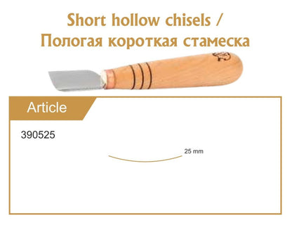 Short wood carving tools, sloping gouge 25mm STRYI&Adolf Yurev Profi