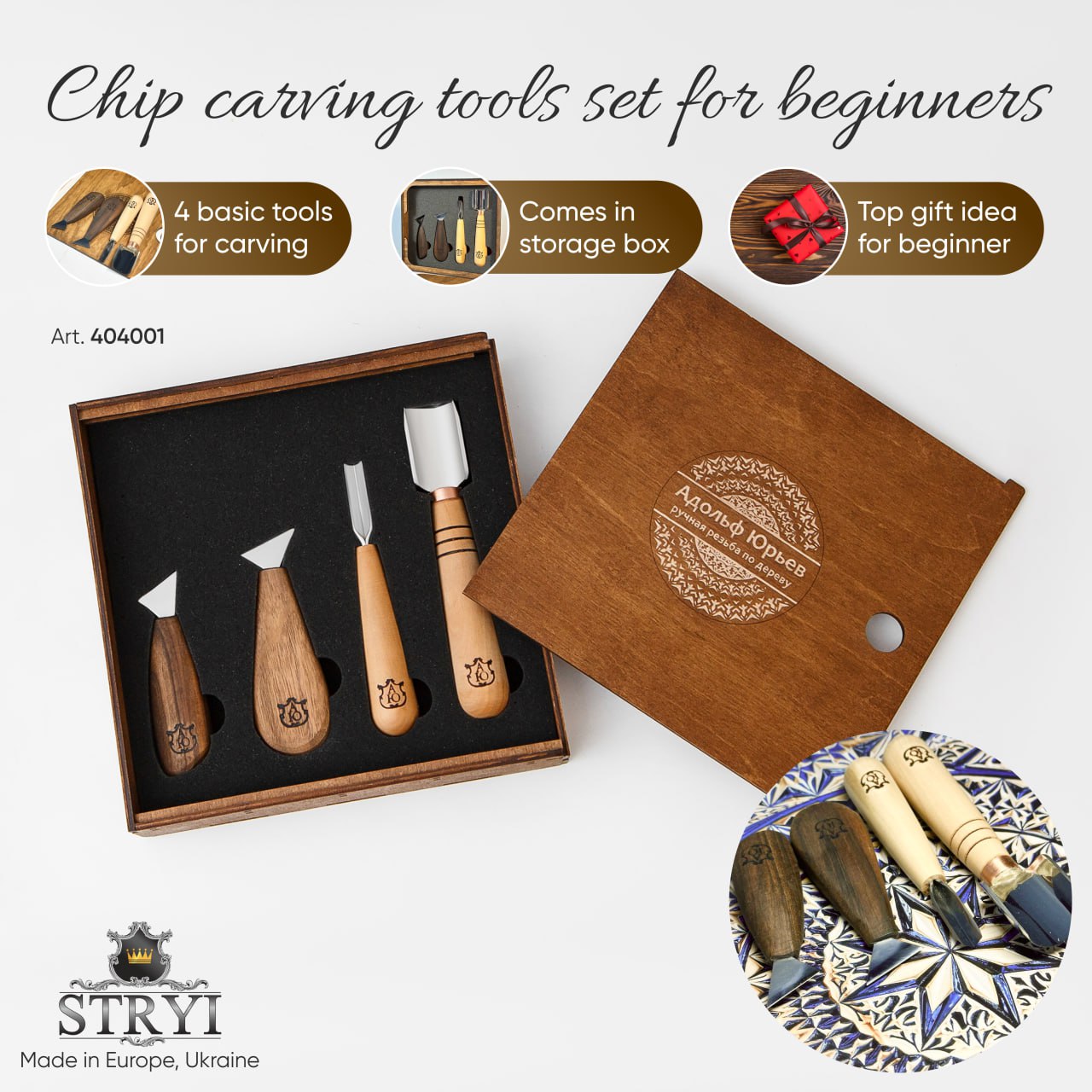 Chip carving set for starters, Chip carving kit STRYI 4 pcs